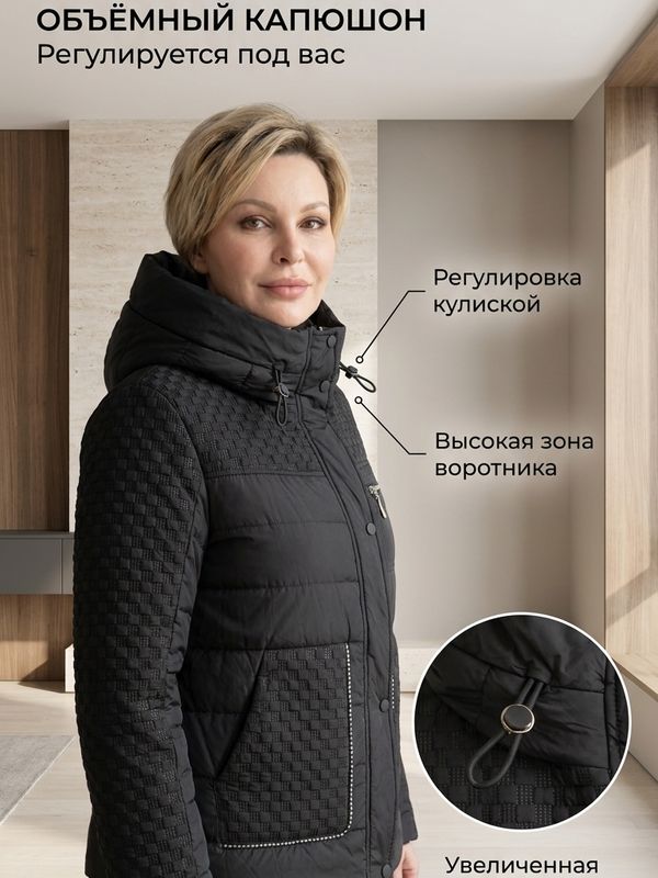 Куртка демисезонная 27744