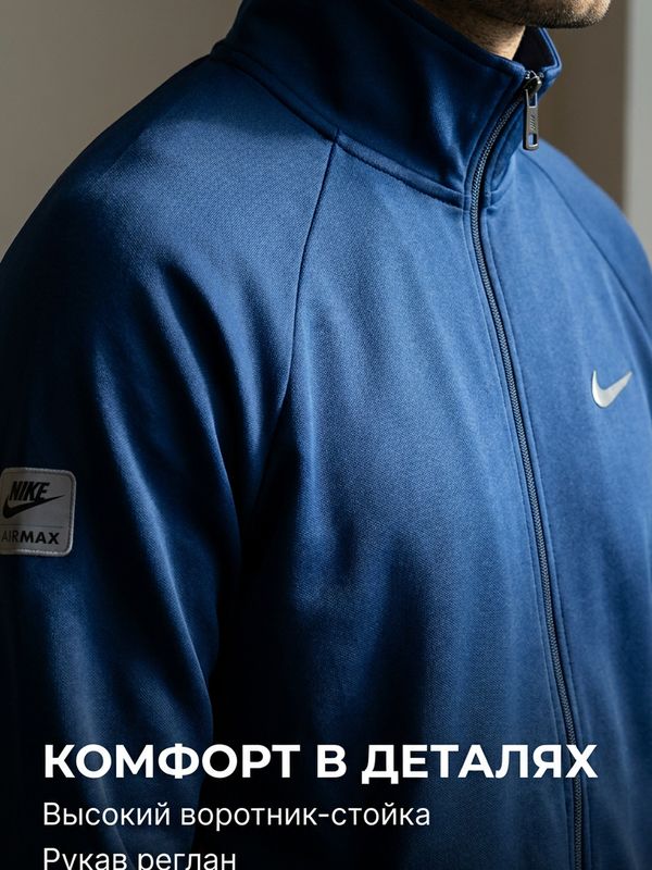 Костюм спортивный