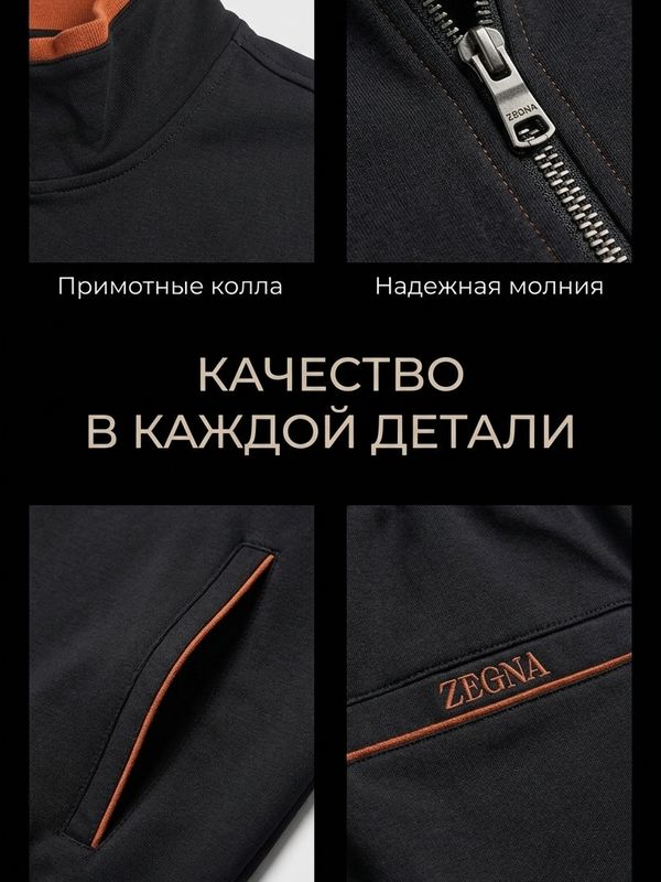 Костюм