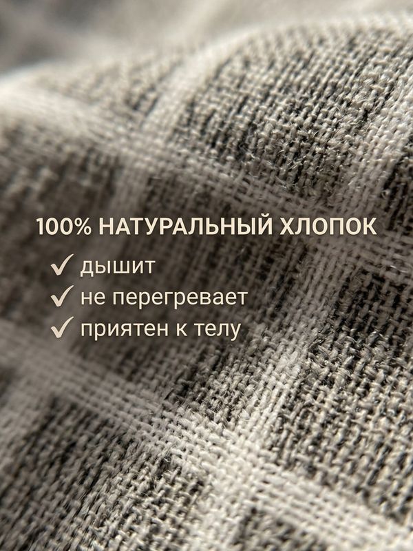 Рубашка