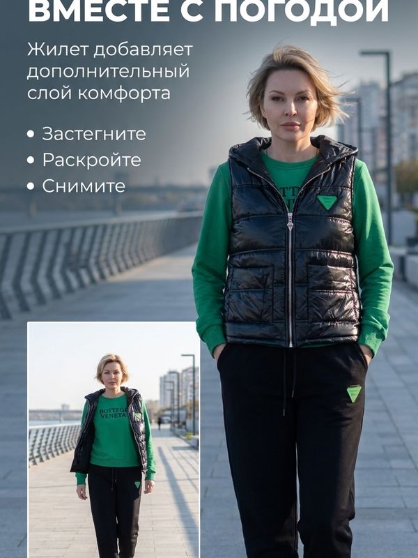 Костюм 3-ка