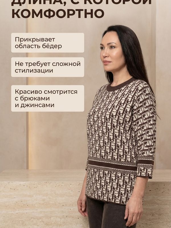Туника трикотажная 3/4 рукав
