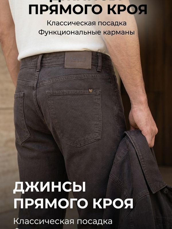 Костюм джинсовый