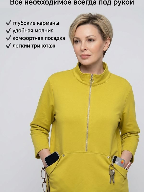 Лонгслив трикотажный