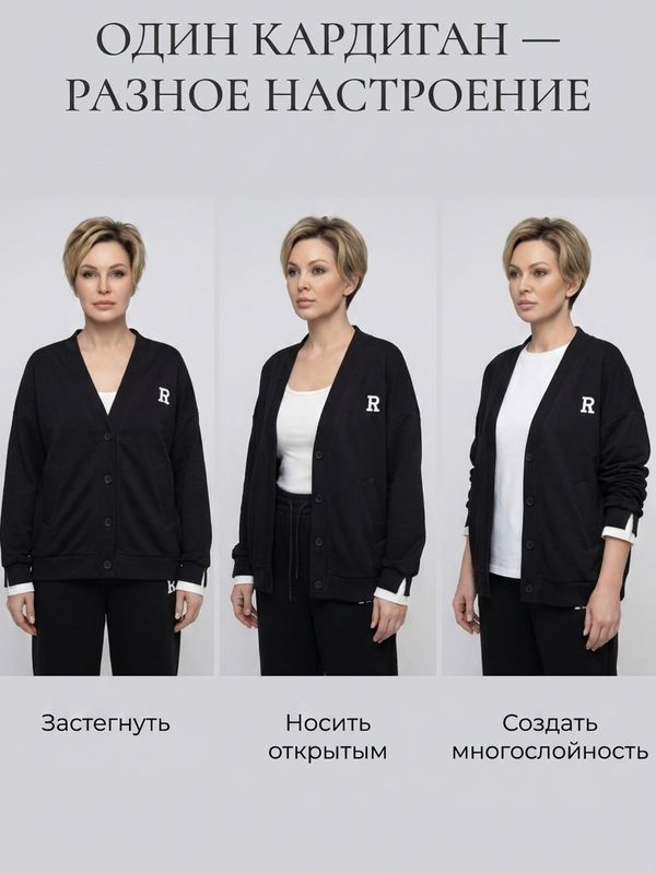 Костюм