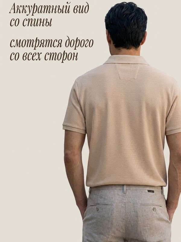 Брюки