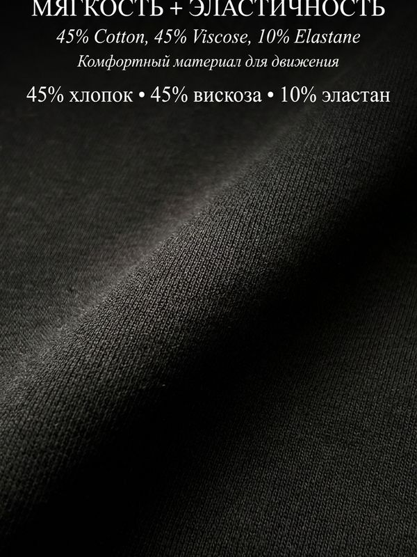 Костюм