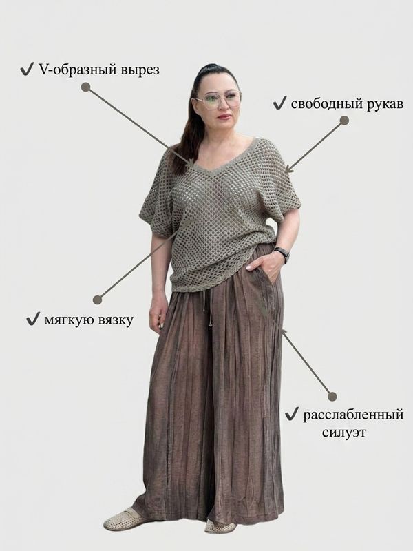 Кофта сетка из хлопка