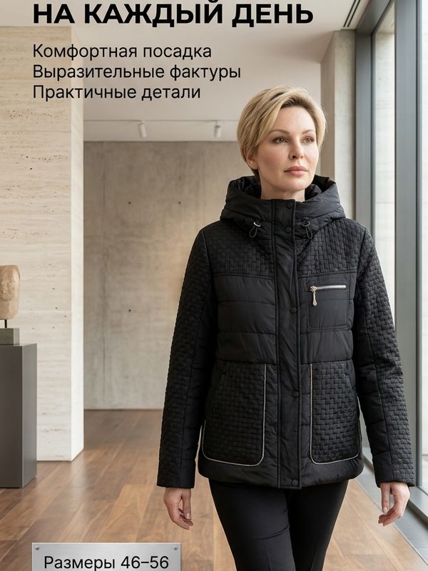 Куртка демисезонная 27744