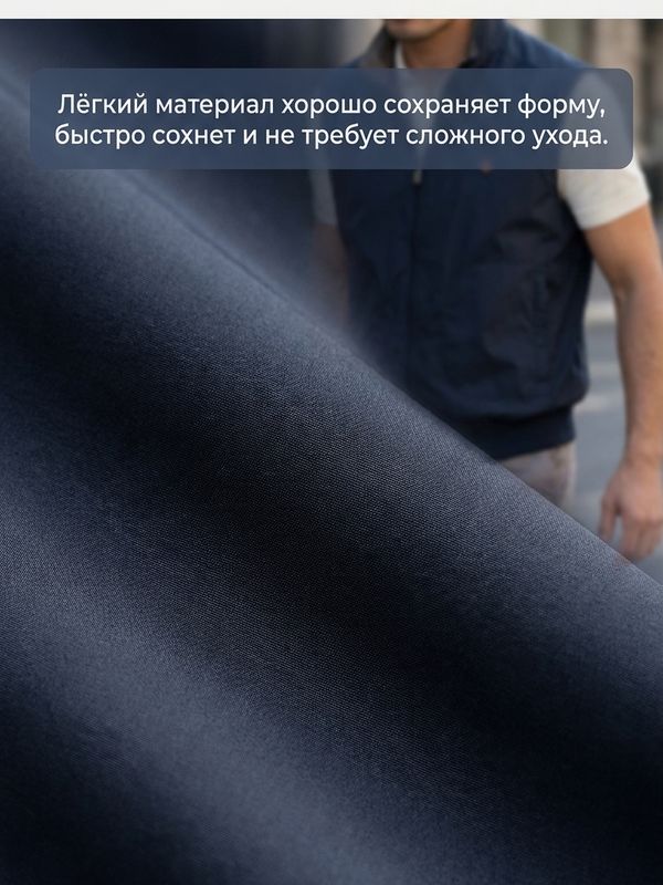 Жилет демисезонный   264583171
