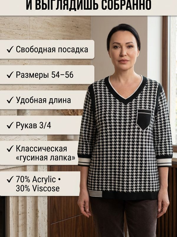 Туника трикотажная