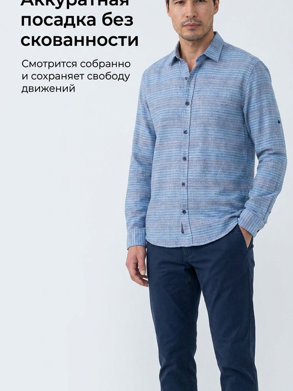 Рубашка