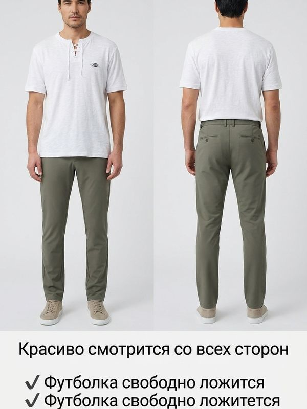Брюки