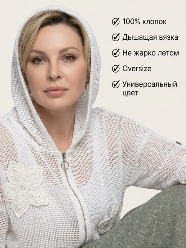 Хлопковый кардиган на молнии