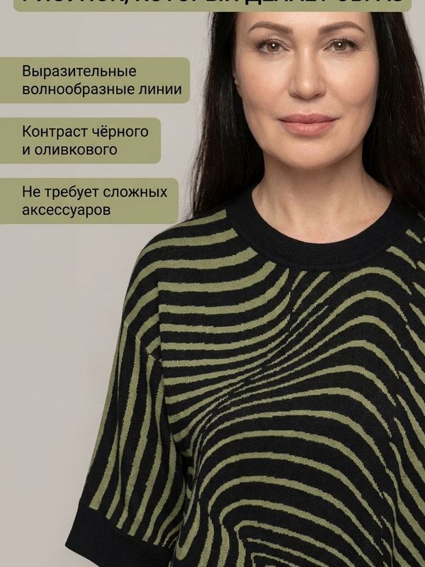 Туника трикотажная