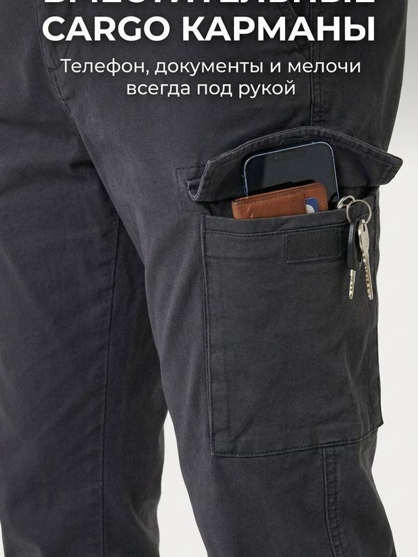 Джоггеры