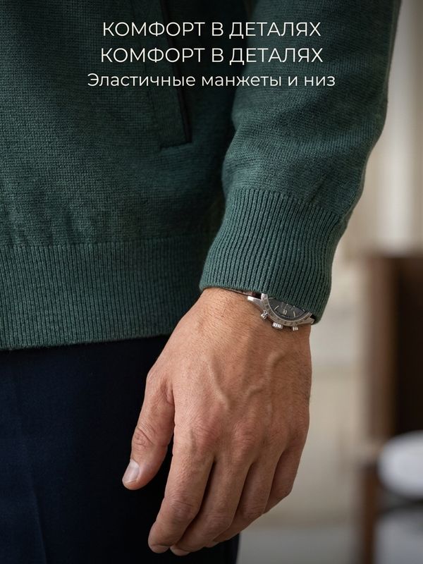 Бомбер трикотажный