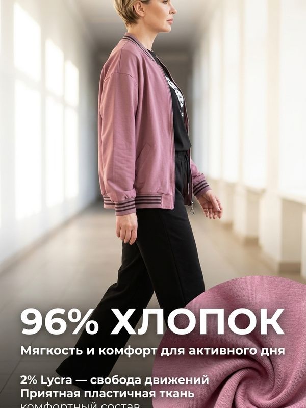 Костюм  3-ка