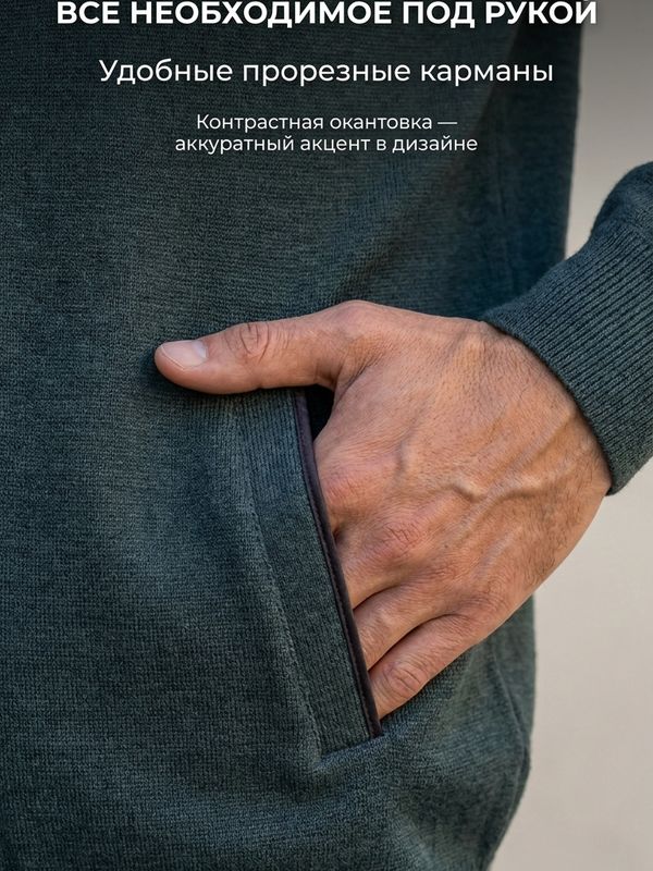 Бомбер трикотажный
