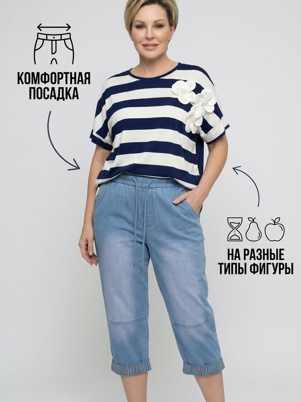 Капри