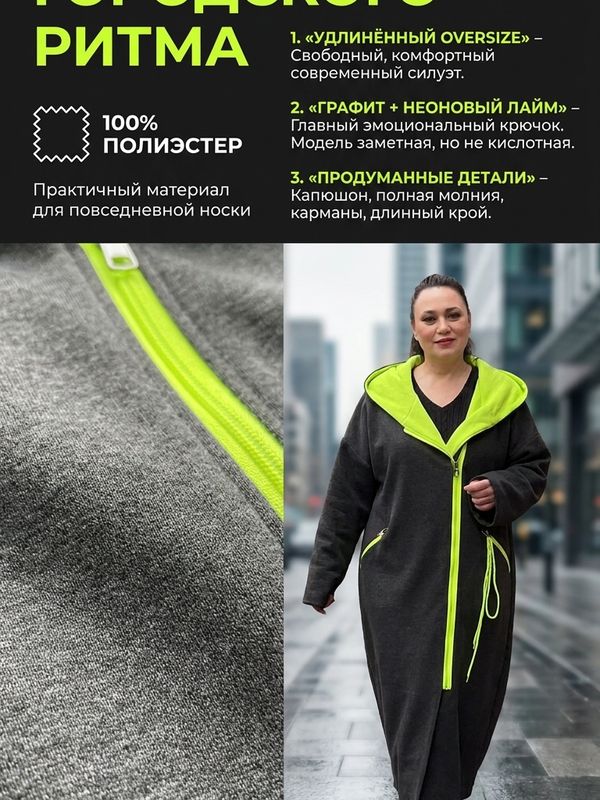 Пальто-кардиган   808725059