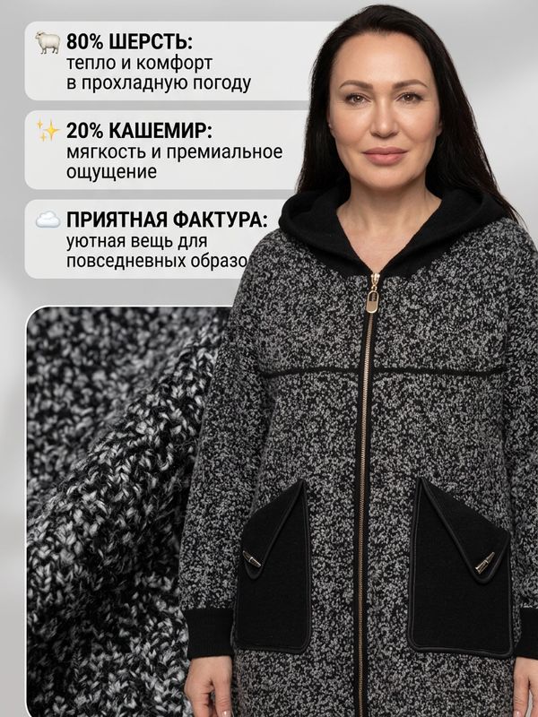Кардиган из шерсти и кашемира