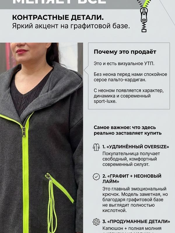 Пальто-кардиган   808725059
