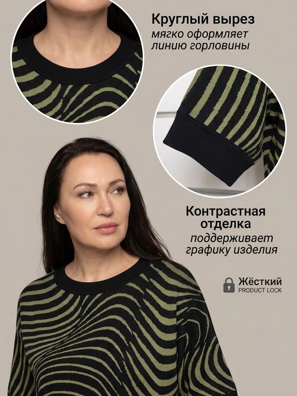 Туника трикотажная