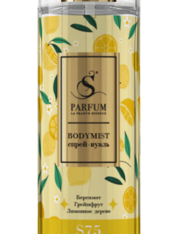 S-075 Боди-мист «Rhapsody» (unisex), авторский аромат S Parfum (150 мл)