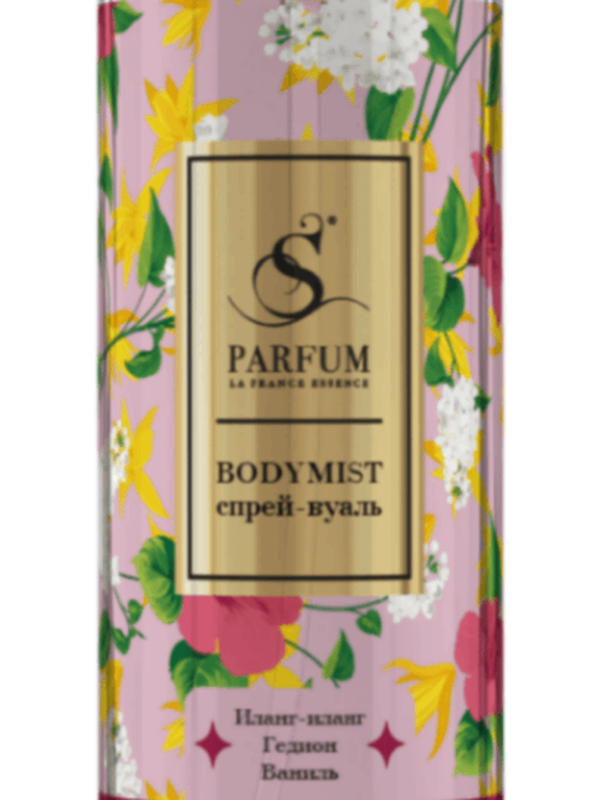S-100 Боди-мист «Senuber» (women), авторский аромат  S Parfum (150 мл)