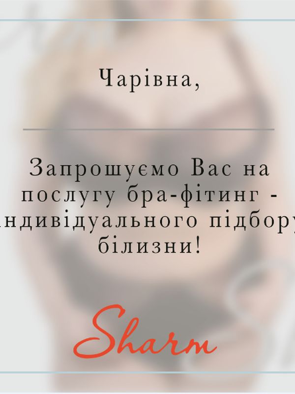 Сертифікат на послугу брафітингу
