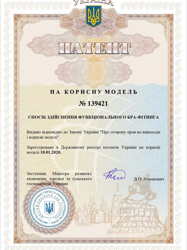 ПОСЛУГА "БРАФІТИНГ ОНЛАЙН"