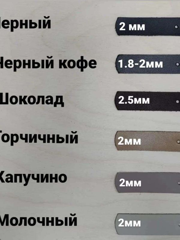 Ручки для корзин 2*30см пара