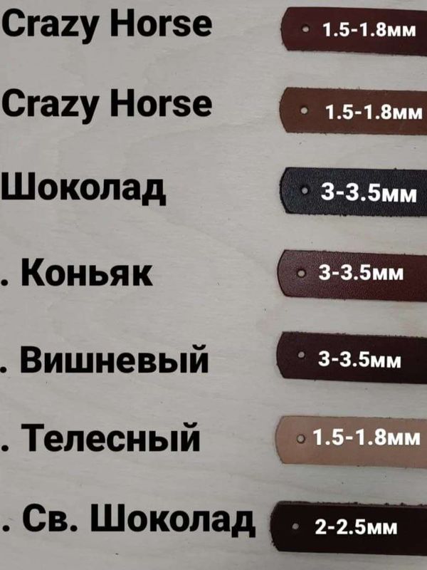 Ручки для корзин 2*30см пара