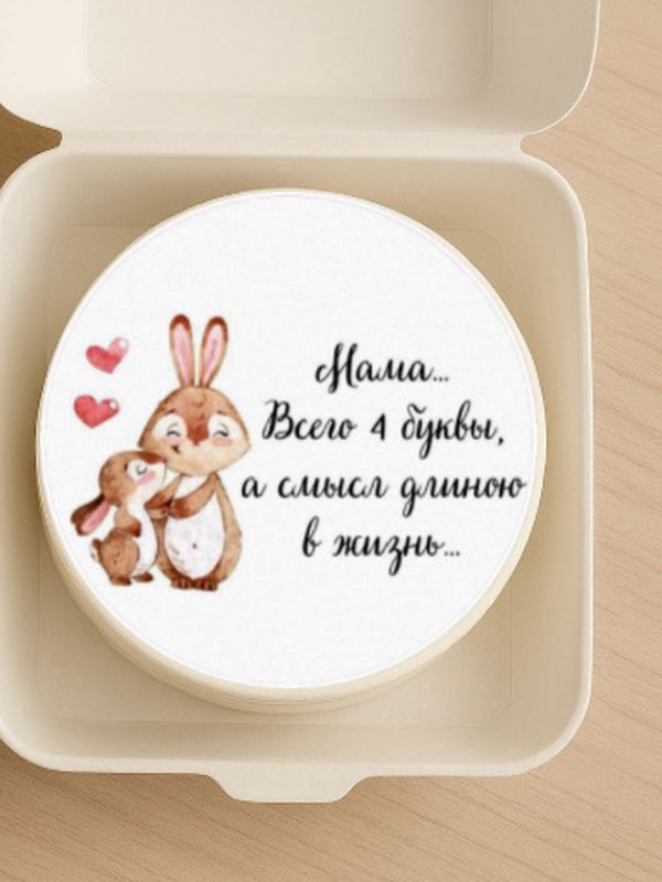 бенто торт для МАМЫ