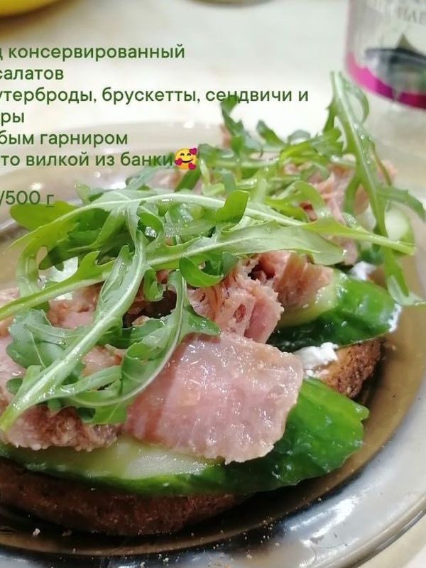 Тунец натуральный с добавлением масла , 450гр