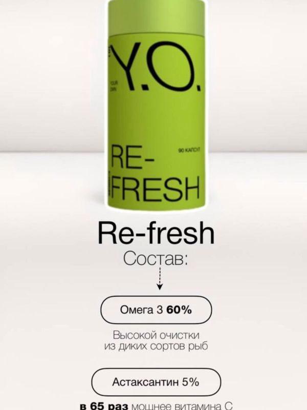 Биологически активная добавка RE-FRESH