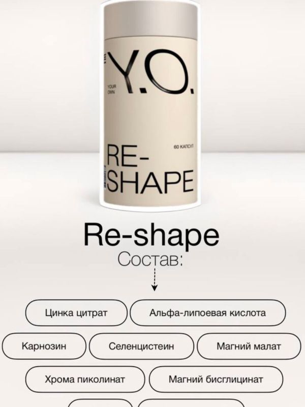 Биологически активная добавка Y.O Re-Shape