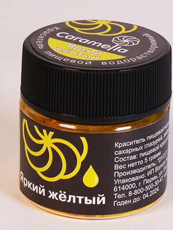 Краситель водорастворимый  сухой Карамелла, 5 гр