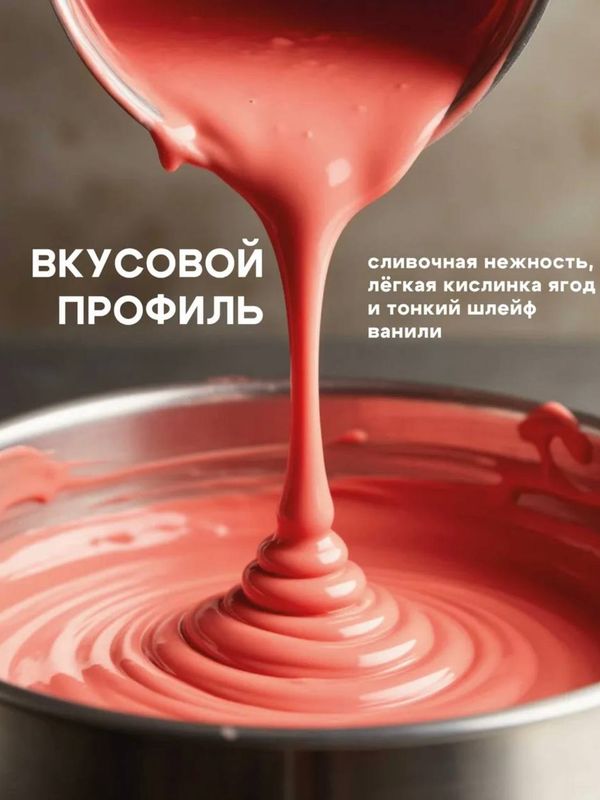 Шоколад натуральный клубничный 100 гр