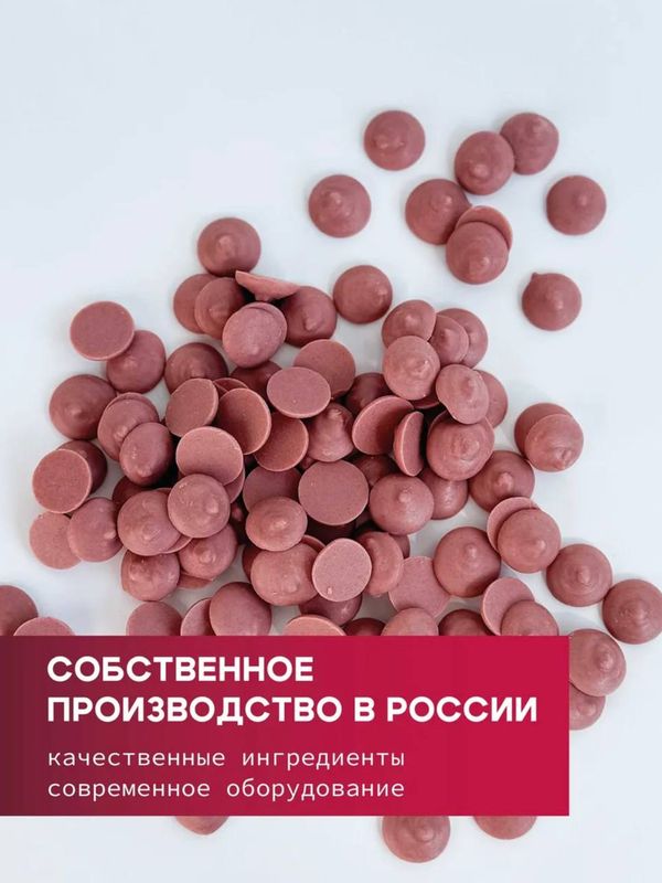 Шоколад натуральный малиновый 100 гр