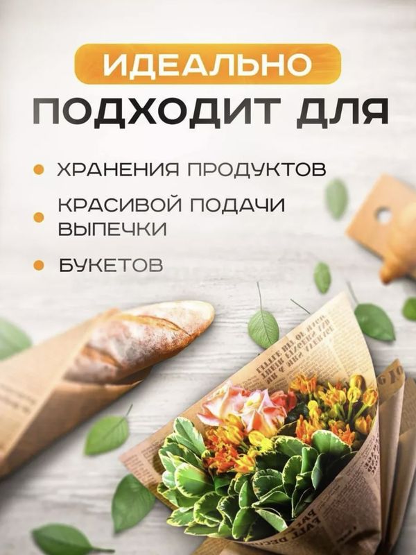 Новинка!  с рисунком 5 метров