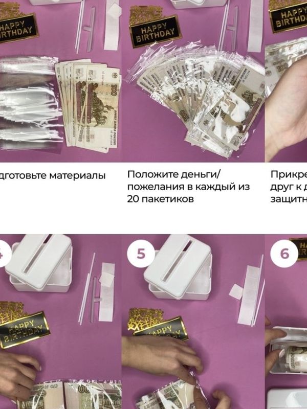 коробка для денег из торта 11/7 см