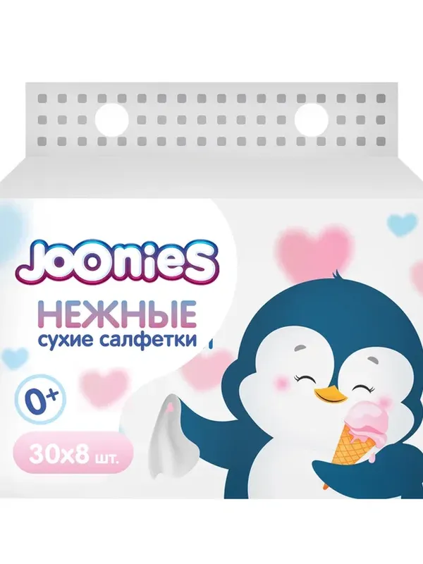 JOONIES Салфетки сухие нежные, 30 шт.*8 (0+) UDS