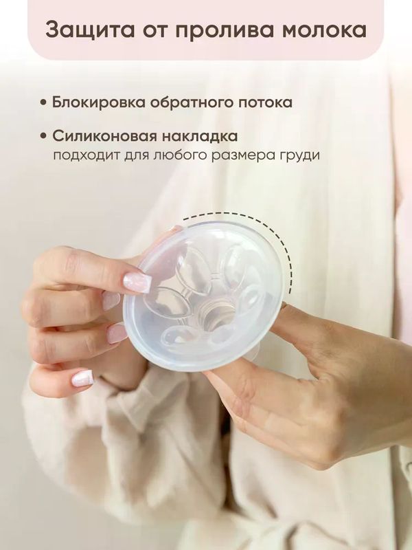 Paomma Молокоотсос электрический Almond milk