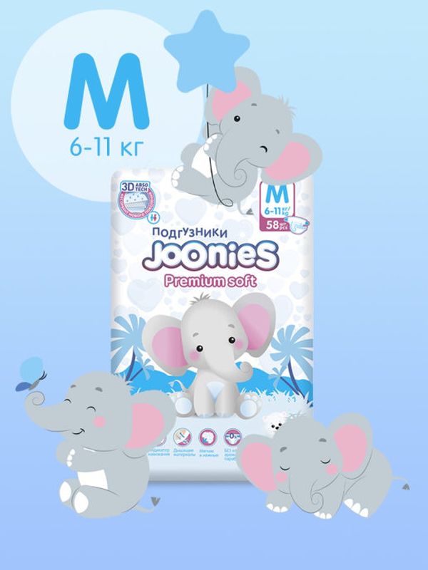 JOONIES Premium Soft Подгузники, размер M (6-11 кг), 58 шт. *