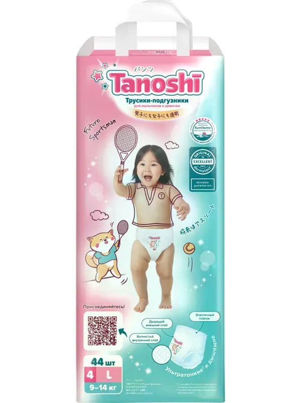 Tanoshi Трусики размер L 9-14 кг 44 шт * Q-форма