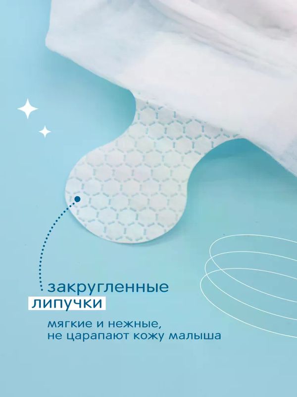 JOONIES Marshmallow Подгузники размер M 6-11 кг 58шт *