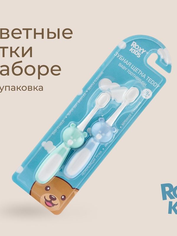 ROXY-KIDS Зубная щетка Мишка ультрамягкая мятный/синий, 2шт (18мес+) *