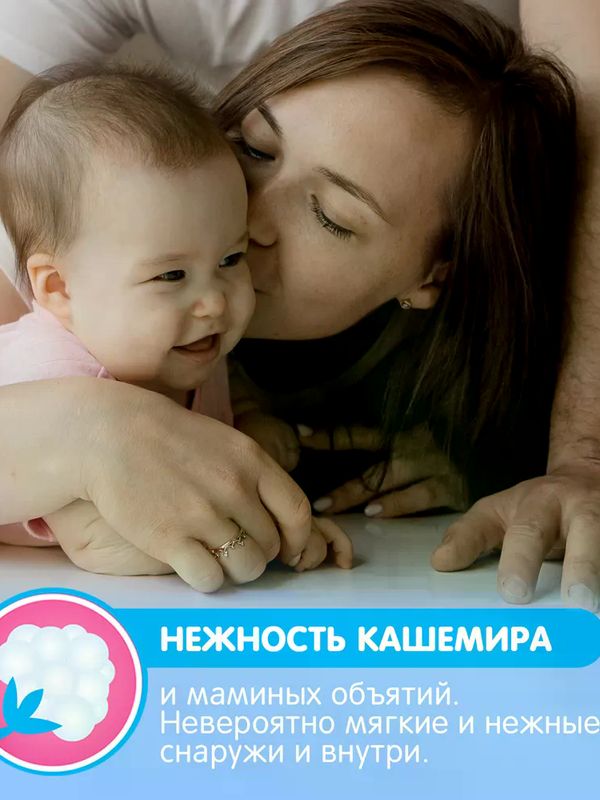 MEGA PACK JOONIES Premium Soft Трусики размер XL 12-17 кг 50 шт Q-форма